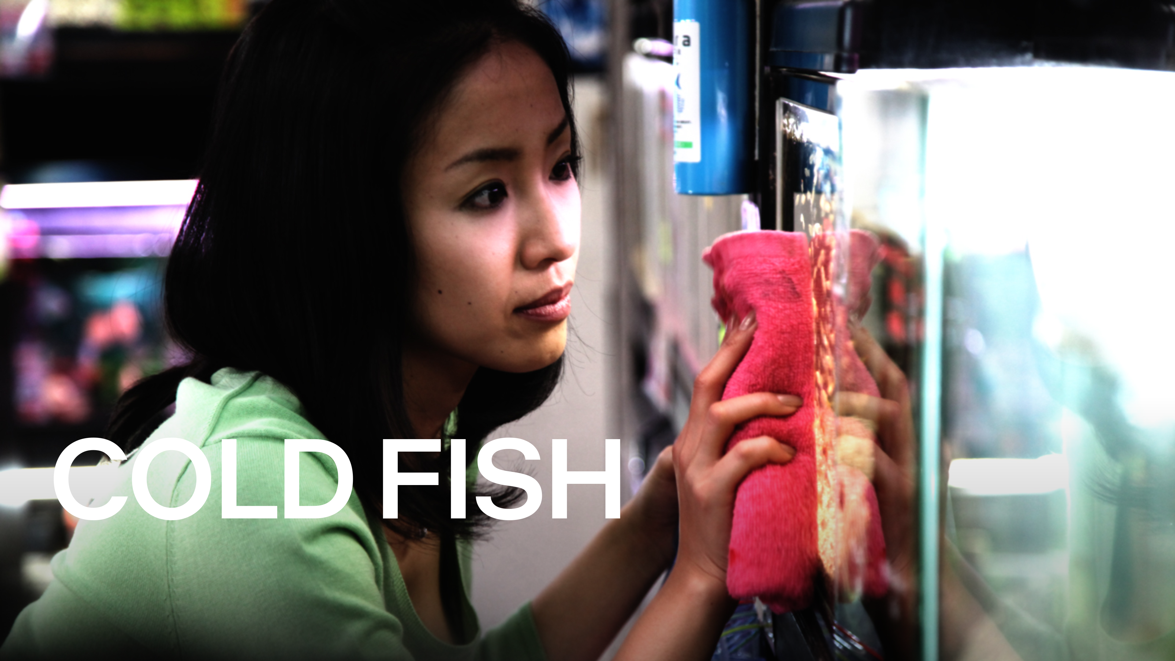 Cold Fish Japanese Movie