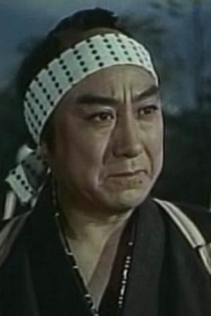 Chiezo Kataoka Movies, Bio and Lists on MUBI