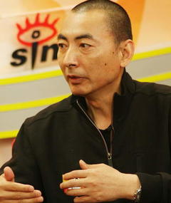 Photo of Wang Bin