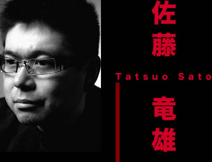 Tatsuo Sato Movies, Bio and Lists on MUBI