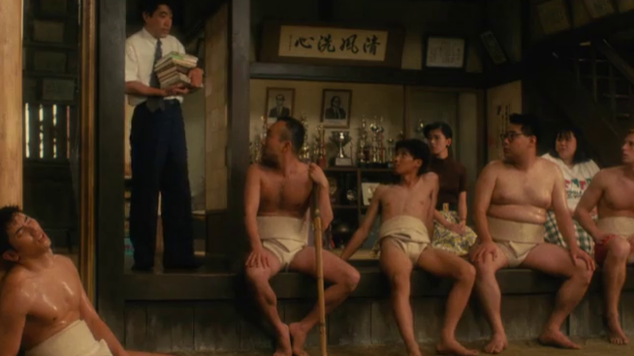 Thumbnail for Sumo Do, Sumo Don't