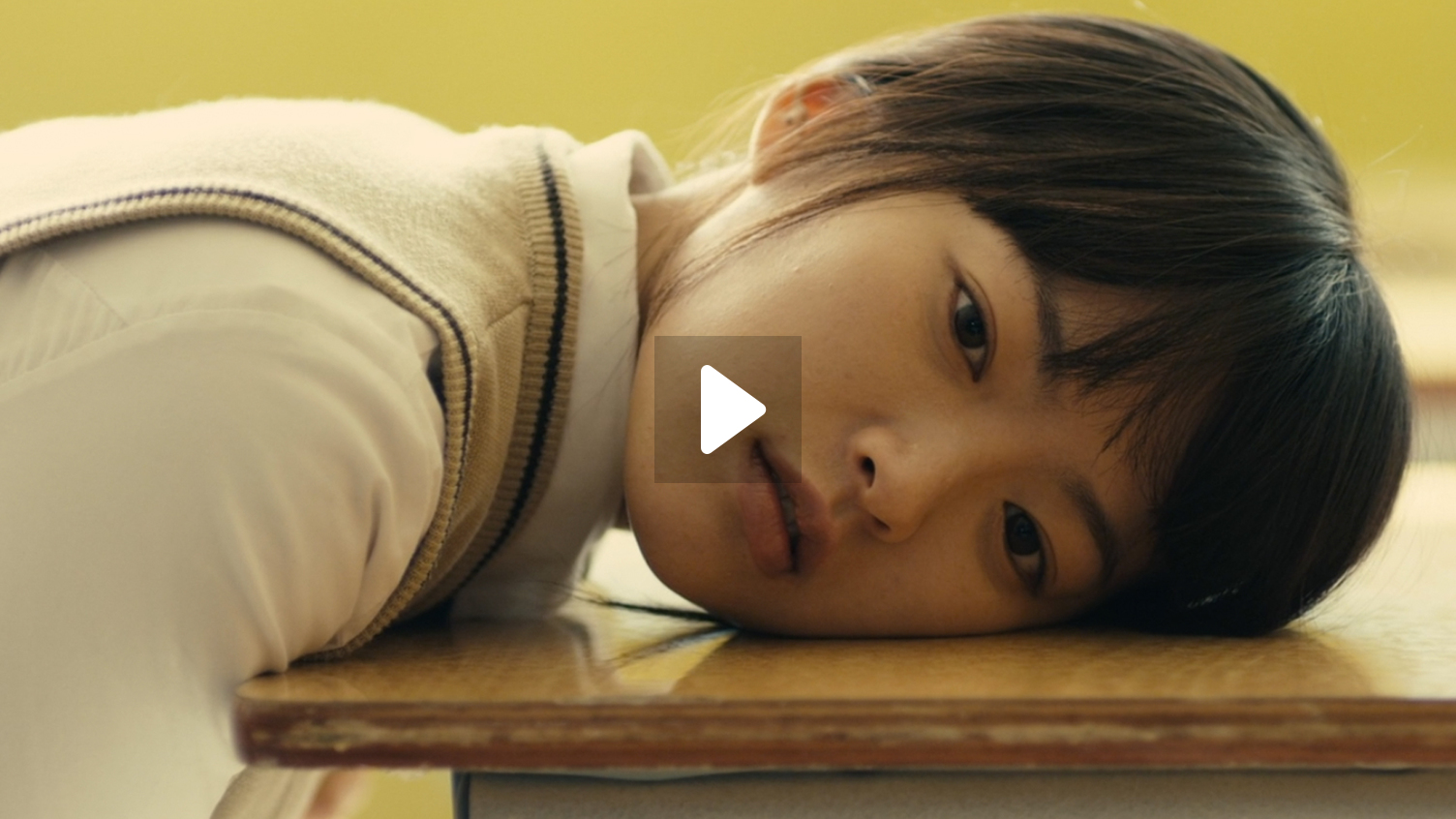 Han Gong-ju (2013) | MUBI