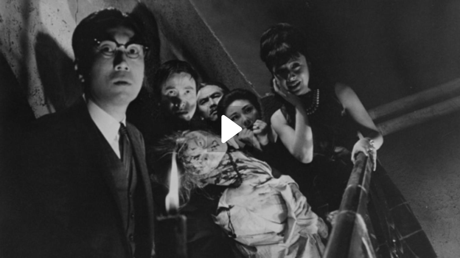 House of Terrors (1965) | MUBI