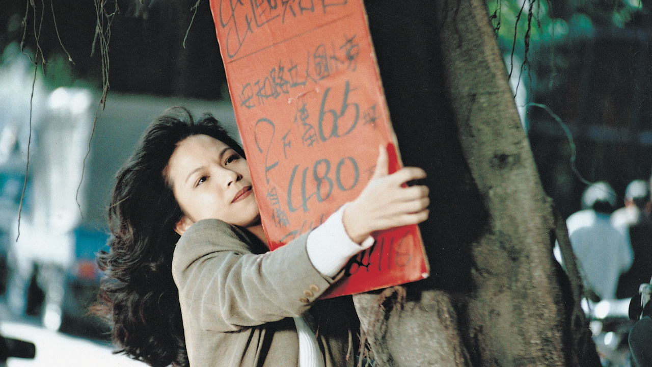 Vive l'amour (1994) | MUBI