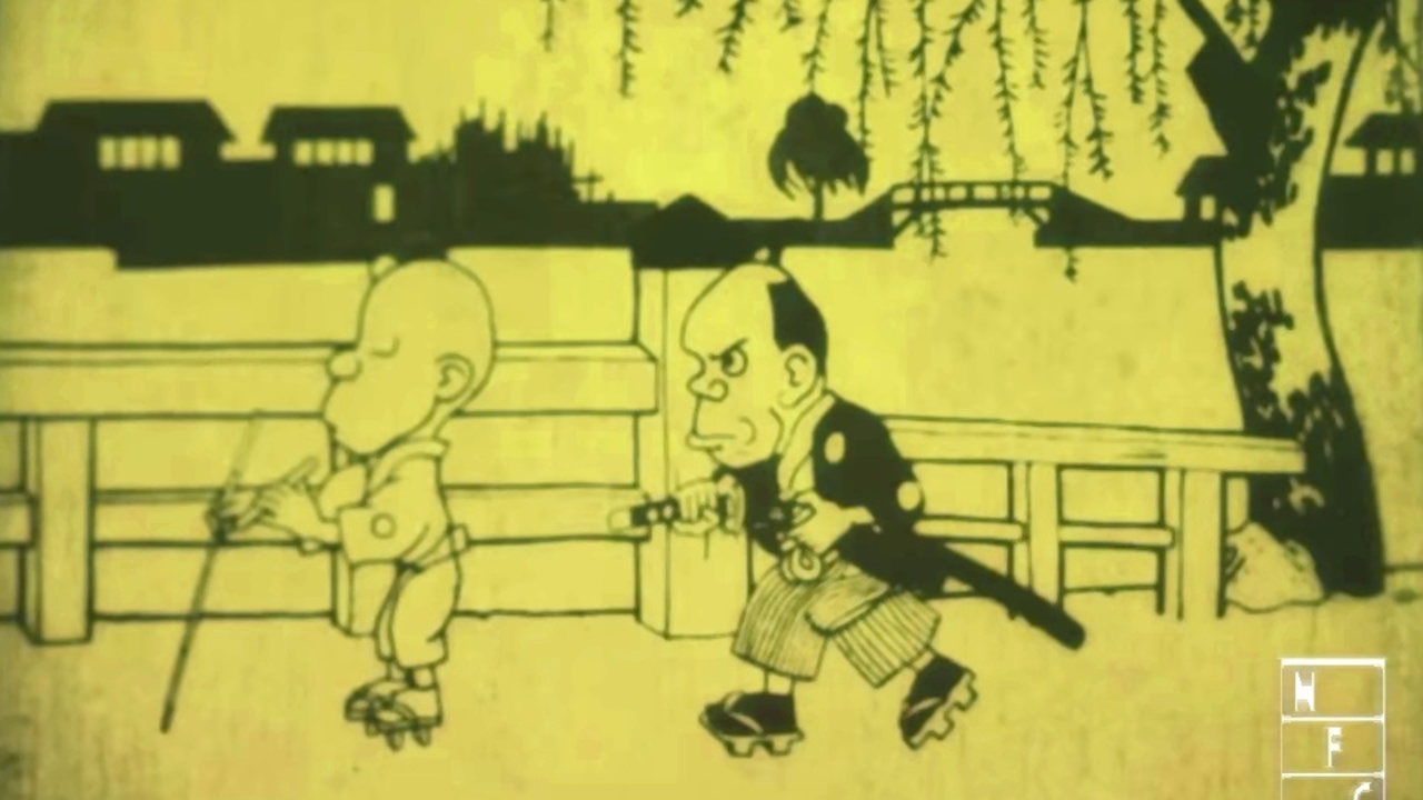 The Dull Sword (1917) | MUBI