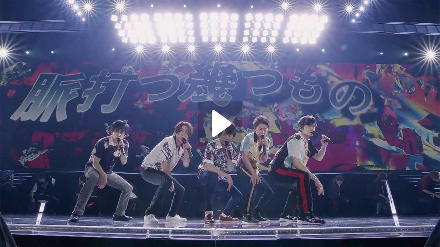 嵐 - ARASHI Anniversary Tour 5×20 Amazon.co.jp: ARASHI Anniversary Tour 5×20 FILM “Record of