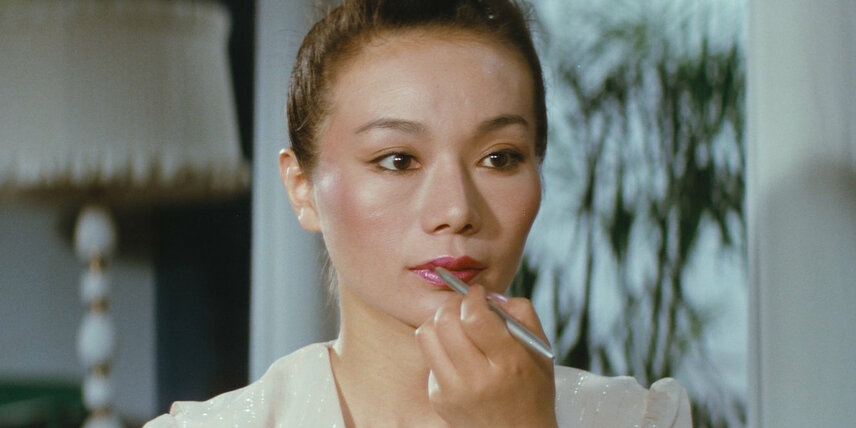 Female Teacher: Rope Hell (1981) | MUBI