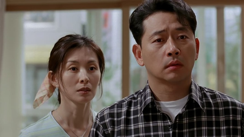Kiss Me Much (2001) | MUBI