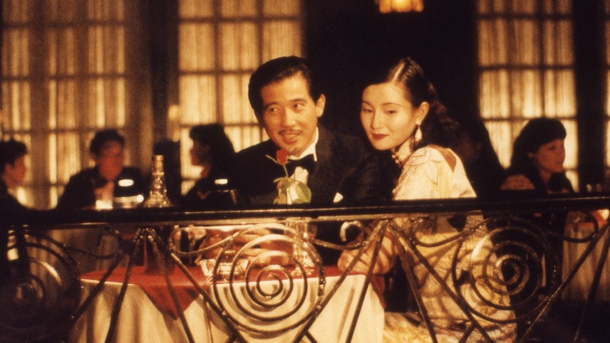 Center Stage (1991) | MUBI