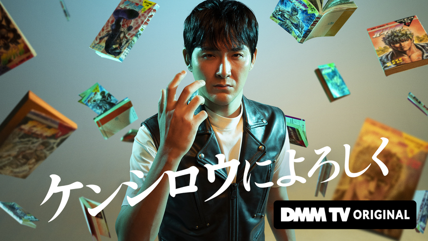 ケンジ先生・彼は波の音がする DVDセット ケンジ先生・彼は波の音がする DVDセット Amazon.co.jp: DJキッド