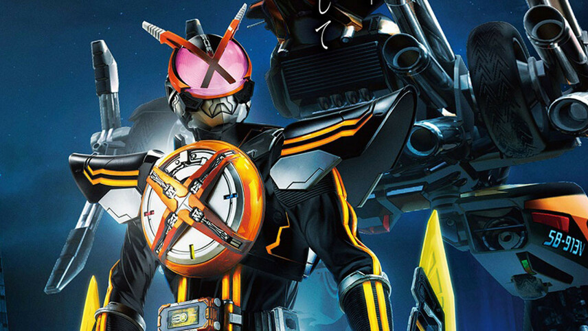 Kamen Rider 555 20th: Paradise Regained (2024) | MUBI
