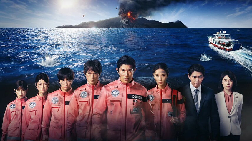 Tokyo Mer the Movie: Nankai Mission (2025) | MUBI Tokyo Mer the Movie: Nankai Mission (2025) | MUBI