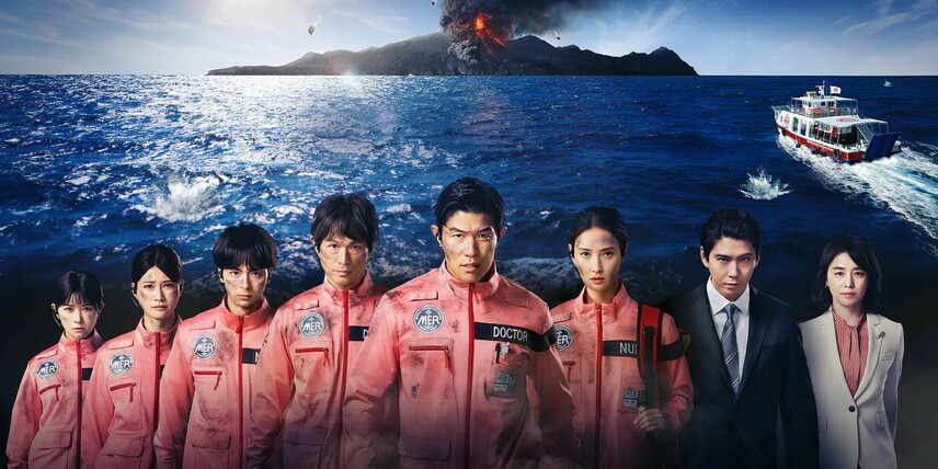 Tokyo Mer the Movie: Nankai Mission (2025) | MUBI