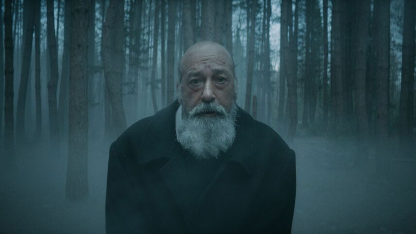 Fog (2026) | MUBI