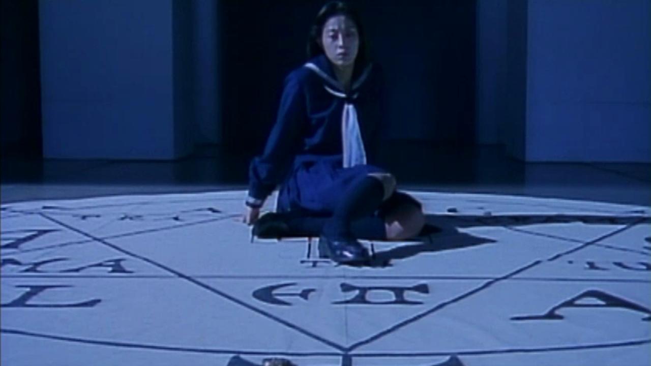 Eko Eko Azarak Ii Birth Of The Wizard 1996 Mubi Eko Eko Azarak Ii Birth Of The Wizard 1996 Mubi