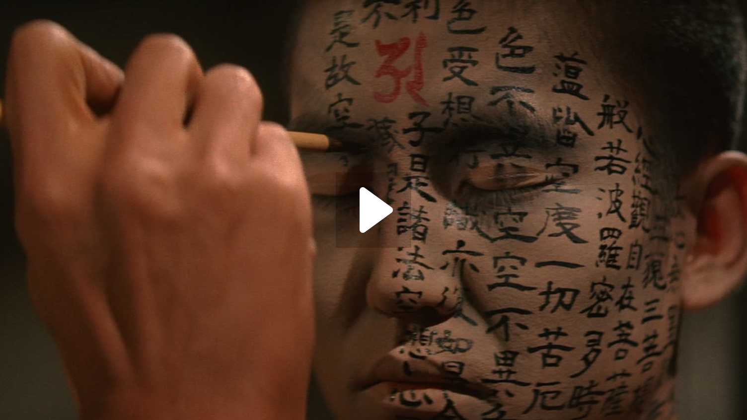 Kwaidan - As Quatro Faces do Medo (1964) | MUBI