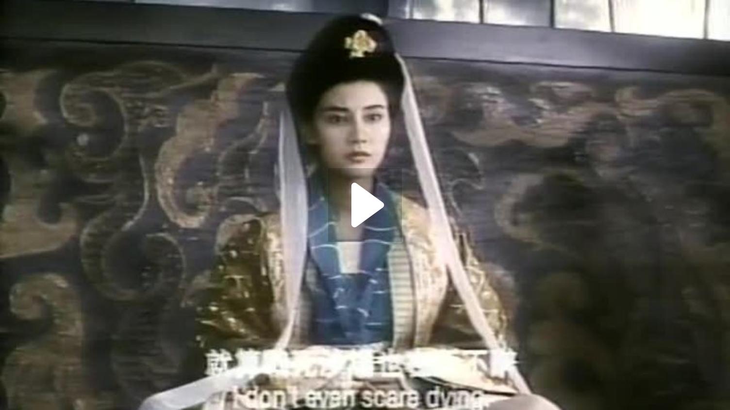 Zen Of Sword (1992) - Review - Far East Films