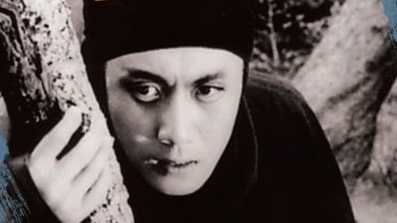 Shinobi No Mono 3: Resurrection (1963) | MUBI