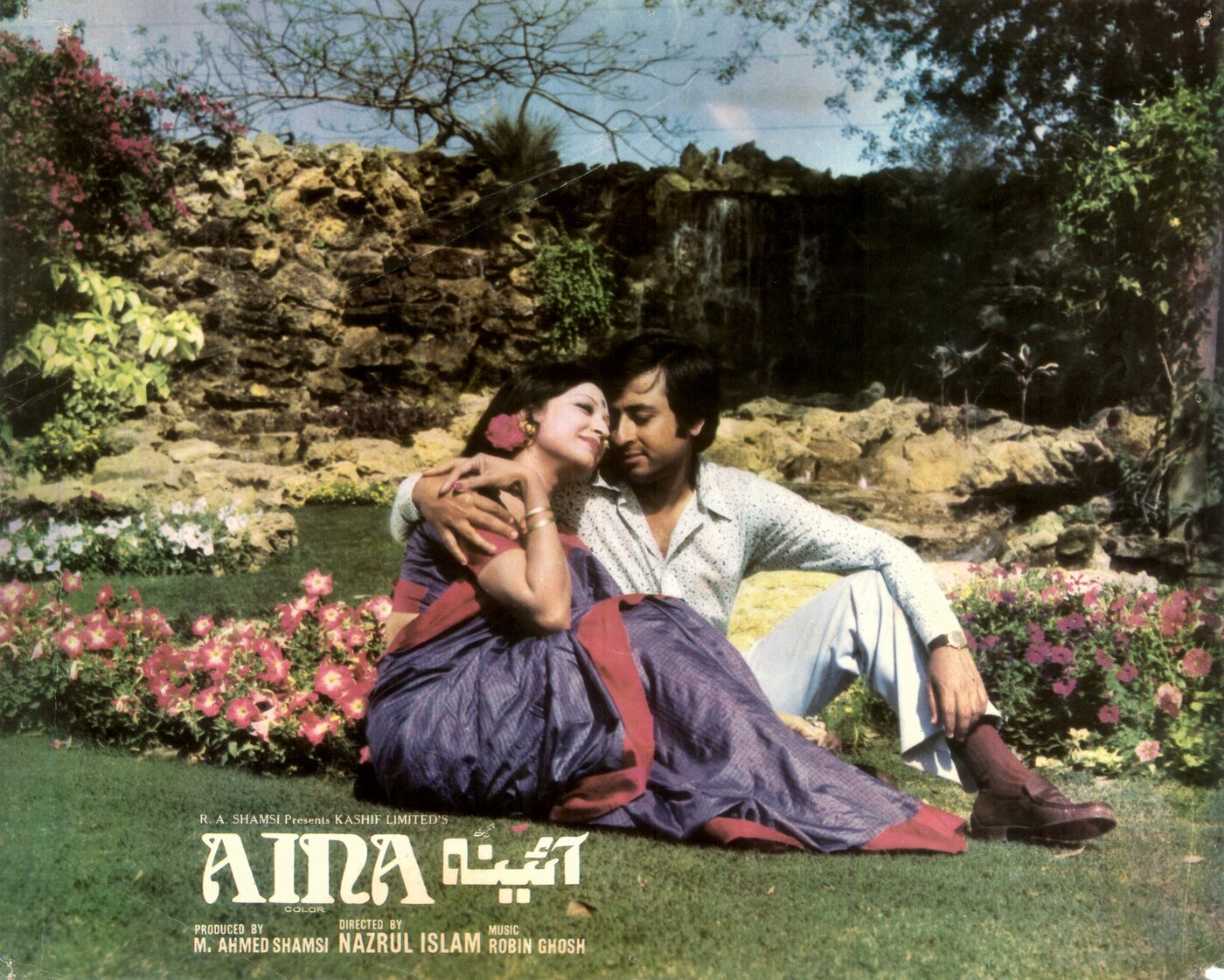 Songs for a Kiss: The Evolving Romance of Pakistani Cinema